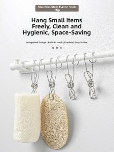 Stainless Steel Multi-Purpose Hooks Clip