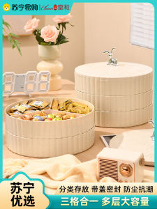 Living Room Coffee Table Home Use Dry Fruit Candy Nut Snack Storage Box with Lid New Year Display Plate King And 1117