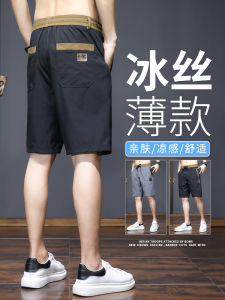 Mens Casual Ice Silk Short Pants Summer Thin Loose Straight Tube Quick Dry New 2023 Fashionable Sporty Youth Popular