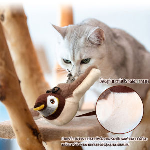 2025 สไตล์ร้อนตุ๊กตาสัตว์เลี้ยงของเล่นกระพือและเสียงนกทำจากหยกกระต่ายกำมะหยี่ล้างทำความสะอาดได้ไฟฟ้าของเล่นแมวสัตว์เลี้ยงSelf-ความบันเทิงจำลองSparrow