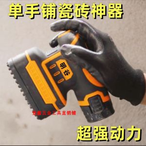 12V Ceramic Tile Tiling Machine Stickers Brick Machine One-Hand Vibrator Wall Paving Floor Tile Vibration Tool Compact and Lightweight