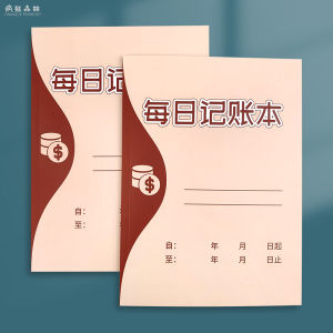 Exhibition Client Registration Book Guangzhou Fair Trade Show Customer Consultation File Businessman Notebook A4 Size