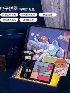 New Year Gift Childrens Toy Box Boys Intelligence Development Mind Training Creative Gift Box Set Festive Celebration Supplies