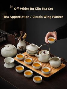 XIANGYE | New Style Ruyao Gongfu Tea Set