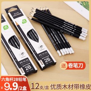 Bút Chì 2B Hexagonal Dành Cho Thi Cử Bút Chì Luyện Chữ Bút Chì Điền Câu Trả Lời Kèm Bút Chì Và Cao Su Dành Cho Học Sinh