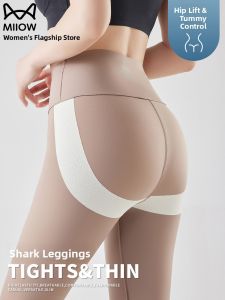 Miiow | Ice Silk Sharkskin Yoga Pants Womens Summer High Waist Tummy Control Butt Lifting Five-Quarter Length Casual Leggings