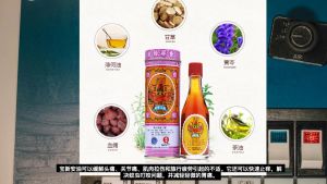 Hong Kong PO SUM ON Medicated Oil 香港保心安油 30ml 緩解肌肉疼痛頭暈頭疼驅風鎮痛通竅消腫活血止癢