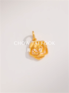 CHOW TAI FOOK 999 Pure Gold Rose Pendant - EOF2415