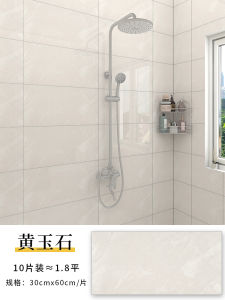 Dép Chống Thấm Nước Chống Thấm Dầu Dép Gốm Sứ Giả Dép Nhựa Nhôm Dép Trang Trí Tường Nhà Bếp Phòng Tắm Dép Chống Thấm Nước Dép Trang Trí