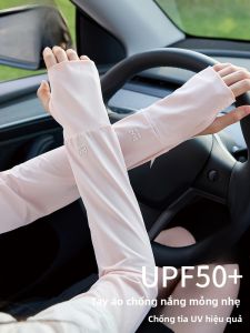 MiiOW | Mitts MiiOW Ice Silk chống tia UV mùa hè 2025 cho nữ cảm giác mát mẻ khi lái xe đi xe đạp chống nắng tay áo băng