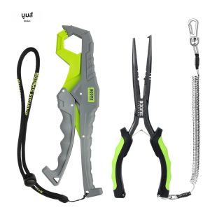 ชุดคีมตัด F03ตกปลา ชุดที่หนีบปลาจมูกยาวกรรเป็นสายลวดคาร์บอนสูงพร้อมสายคล้องเครื่องมือตกปลา