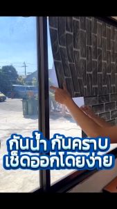 Aimilo【1ชิ้น】แผ่นPVCติดผนัง วอลเปเปอร์ลายกระเบื้อง 3Dมีกาวในตัว 60*30 cm เหมาะสมปรับปรุงผนังแต่งห้องให้เป็นใหม่  พร้อมจัดส่งในไทย