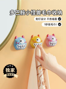 Cartoon Childrens Towel Rack Hook Bathroom Washcloth Storage Holder European Style Plastic No Drilling Installation Required