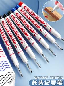 XUEDELE | Waterproof Greaseproof Fade-Resistant Special Use Marking Pen