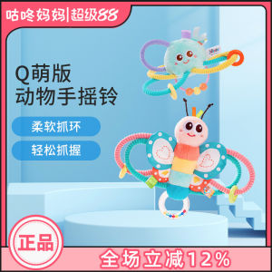 Jollybaby Manhattan Handheld Rattles And Gripping Toys for Newborn Babies Early Education Toys Soft Plush Toys for Babies