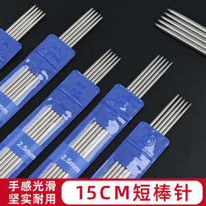 15cm Short Straight Needle Stainless Steel Knitting Tool Full Set Handmade Scarf Sweater Crochet Needle Home Textile DIY Materials