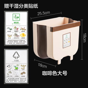 Kitchen Sink Storage Basket Hanging Type Foldable Home Use Cabinet Door Wall Mounted Garbage Can Plastic Long Cylinder Shape
