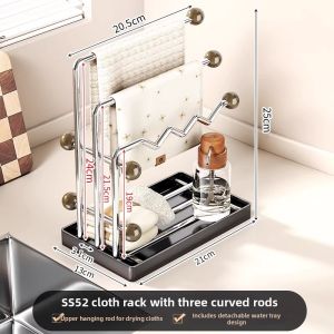 DOOPO | Multifunctional Water Drainage Dishcloth Sponge Rack