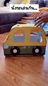 KAFBO Siam Fast&Furrious รถแมวสไตล์ไทย รถแท๊กซี่แมว รถเมล์แมว เรือแมว รถตุ๊กตุ๊กแมว ที่ลับเล็บ บ้านแมว บ้านแมวไทย