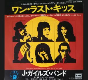 แผ่นเสียง 7 นิ้ว ของวง J.Geils Band เพลงที่นิยม "One Last Kiss"