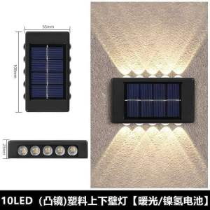 10LED太阳能感应灯壁灯 (1套2个) Solar Sensor Wall Light 家里的阳台✨,院子都需要这样一款太阳能壁灯🌈,带光控和人体感应控制,美观又明亮✨,不需要用电不需要接线,安装方便,防水设计#太阳能感觉灯