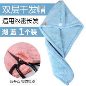 Hair-Drying Cap Female Super Water-Absorbing and Quick-Drying 2023 New Arrival Cute Girls Towel Headcloth Hair Drying Towel Childrens Bathing Shower Cap