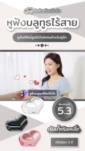 ใหม่ LIBRA หูฟัง บลูทูธ รุ่น K520 เปลี่ยนทรงได้ ไมค์ชัด กันเหงื่อกันน้ำ ใช้ได้กับ ทุกรุ่น TWS earphone dopamine series Bluetooth 5.3 intelligent touch