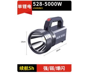 Flashlight strong light charging ultra bright outdoor long-range shooting handheld searchlight solar flashlight