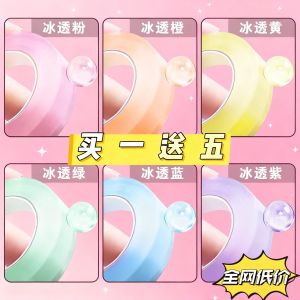 Băng Keo Dính Trong Suốt Ice through Large Size Toy Bé Gáis L Flesh Pulling Ball Gift for Childrens Day Creative DIY Handmade