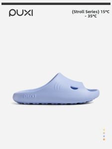 PUXI | Soft Indoor Summer Slippers for Girls Cute 2026 New