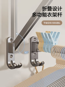 Foldable Single Rod Clothes Drying Rack Wall Mounted Space Saver No Drilling Required Bedroom Balcony Laundry Storage Genius