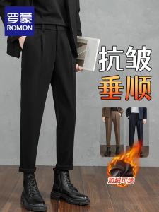 Romon Boots Pants Matching Mens Woolen Casual Fall/Winter Slim Fleece-lined Pants Drooping Straight Cropped Suit Pants