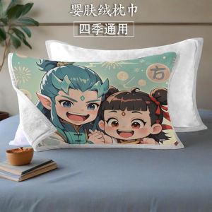 Áo Gối Trẻ Em Bằng Vải Nhung Phong Cách Cổ Tích Có Họa Tiết Tàu Hoạt Hình Dễ Thương Áo Gối Trẻ Em Bằng Cao Su Nguyên Chất