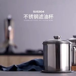 1.3L Oil Filter Storage Can Grease Strainer Pot Oil Strainer Container Restaurant-ASIANMART
