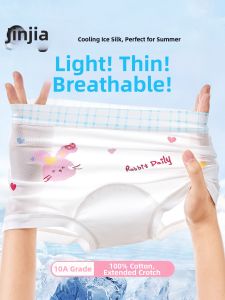 JINGJIA | Breathable Ice Silk Childrens Briefs Four-Corner Shorts