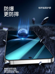 Huawei Nova14 Ultra Protective Tempered Glass Film Full Cover Protection Shock Resistant Explosion Proof High Definition Mobile Phone Case