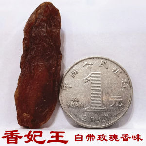 New Stock Xinjiang Special Large Red Fragrance King Grape Dry Fruits Turpan Production No Extra Washing Dried Fruits without Nucleus