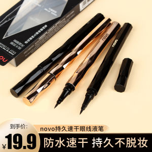Novo Liquid Eyeliner Pen Womens Waterproof Sweatproof Long-lasting Color-fast Beginner-friendly Affordable Eye Makeup Tool