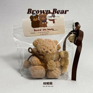 Trendy Brown Bear Cartoon Stress Relief Toy Soft Bursting Water Sensation Slow Rebound Squishy Clay Creative Prank Toy for All Ages