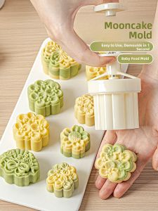 MEIDI | Hand-Pressed Mooncake Molds