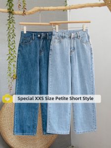 Xinmeng | Height-elongating Wide Leg Flared Jeans 3/4 Length