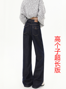 Winter 2025 Womens High Waist Wide Leg Jeans Loose Straight Floor Length Trousers American Style Cotton Denim Deep Color