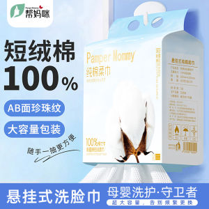 Pure Cotton Thickened Soft Face Towel Foot Towel for Sensitive Skin Universal Use Home Bathroom Towel Compressed Towel