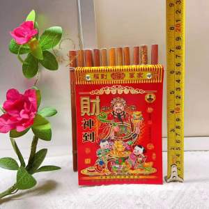 2027 Year Of The Sheep Calendar Traditional Chinese New Year Calendar Home Wall Decorated