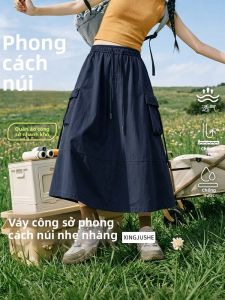 XINGJUSHE | Chân Váy A-Line Nhanh Khô