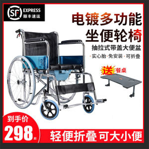 Portable Folding Lightweight Multi-Functional Wheelchair Elderly Disability Assistance Bathing Hand Push Cart Elderly Shopping Cart