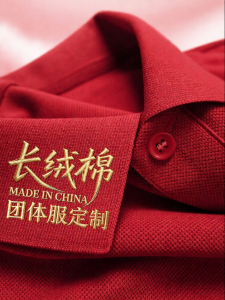 JIANYU | Custom Embroidered Cotton Cultural Shirts