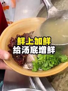Three Delicacies Flavor Soup Base Seasoning Liuzhou Style Spice