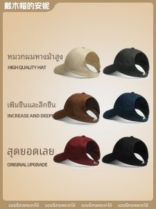 หมวกเบสบอลทรงปากเป็ดแบบมีริบบิ้นสูงแบบไม่มีจุดยอด หมวกกันแดดแบบสวมหัวสำหรับผู้หญิง ทรงปากเป็ดแบบกว้างสำหรับกลางแจ้ง ฤดูร้อน 2024