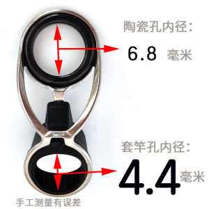 Thickened Large Hole Ceramic Sea Rod Ring Far Casting Ring Fishing Rod Repairing And Modification Right Ear Brand Fishing Gear